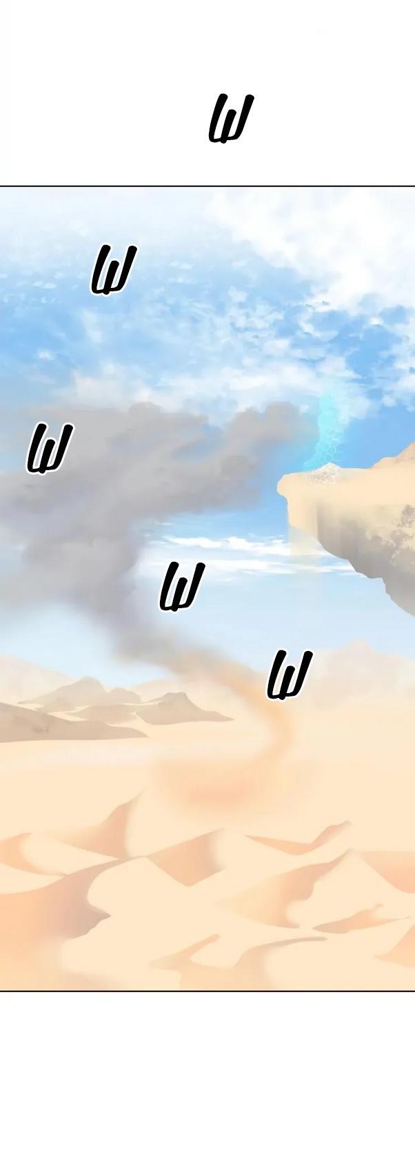 Манга Гей!ротичный жрец - Глава 2 Страница 43