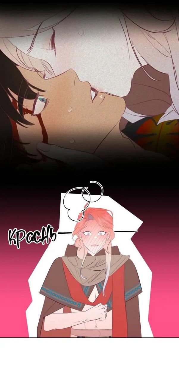 Манга Гей!ротичный жрец - Глава 2 Страница 28