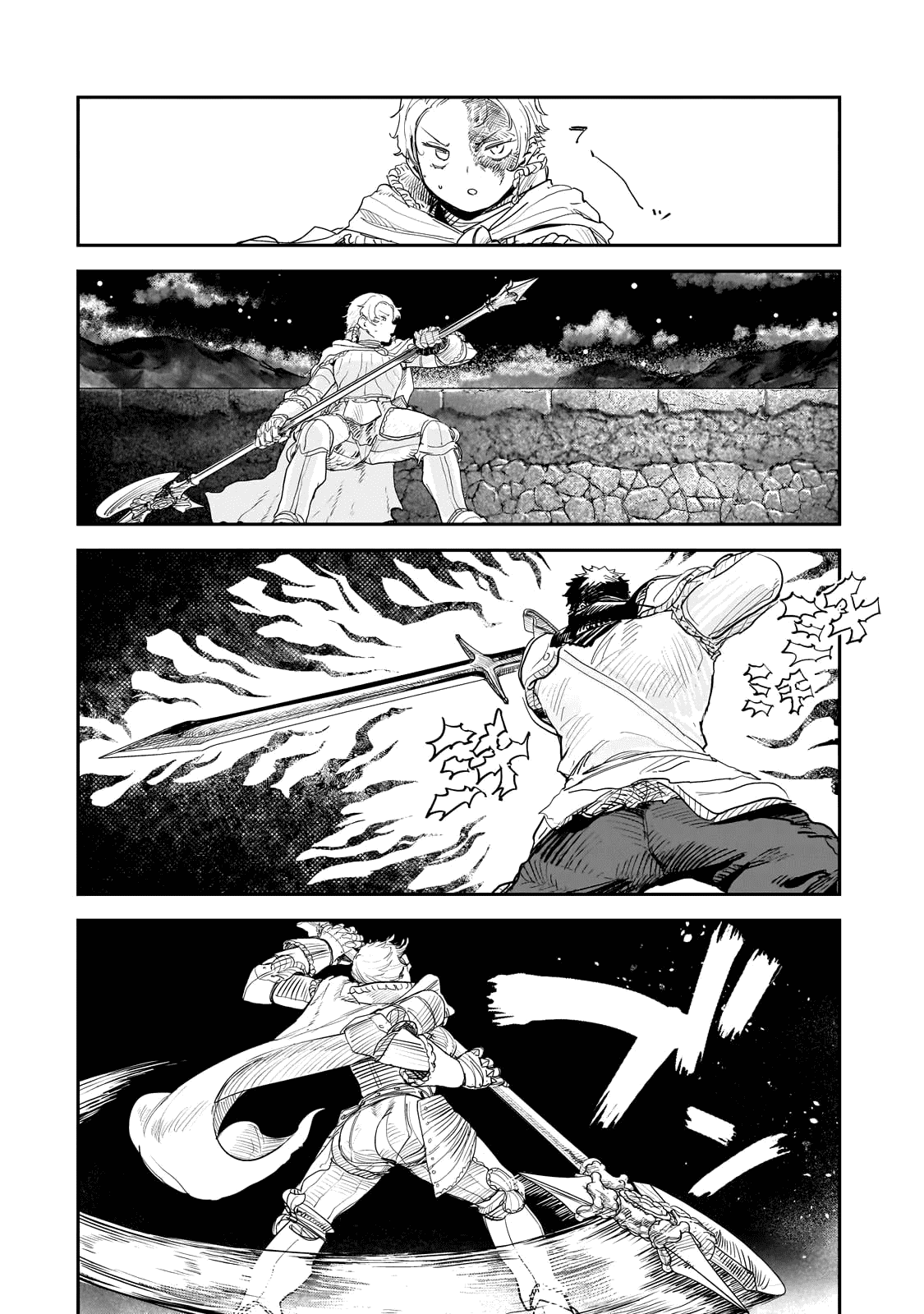 Манга Девственный пограничный лорд-рыцарь в перевернутом мире целомудрия - Глава 10.2 Страница 14