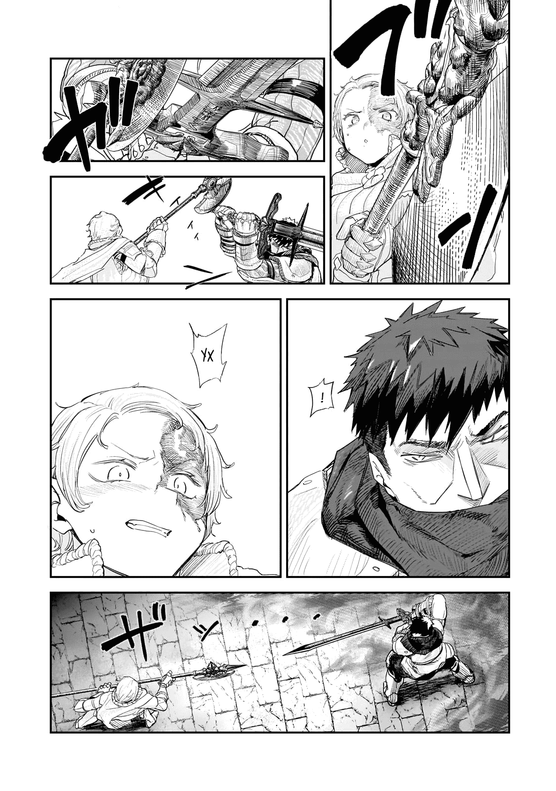 Манга Девственный пограничный лорд-рыцарь в перевернутом мире целомудрия - Глава 10.2 Страница 13