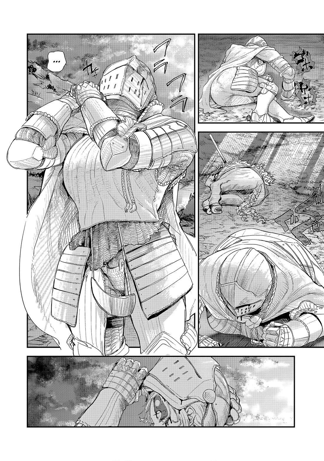 Манга Девственный пограничный лорд-рыцарь в перевернутом мире целомудрия - Глава 9.2 Страница 10