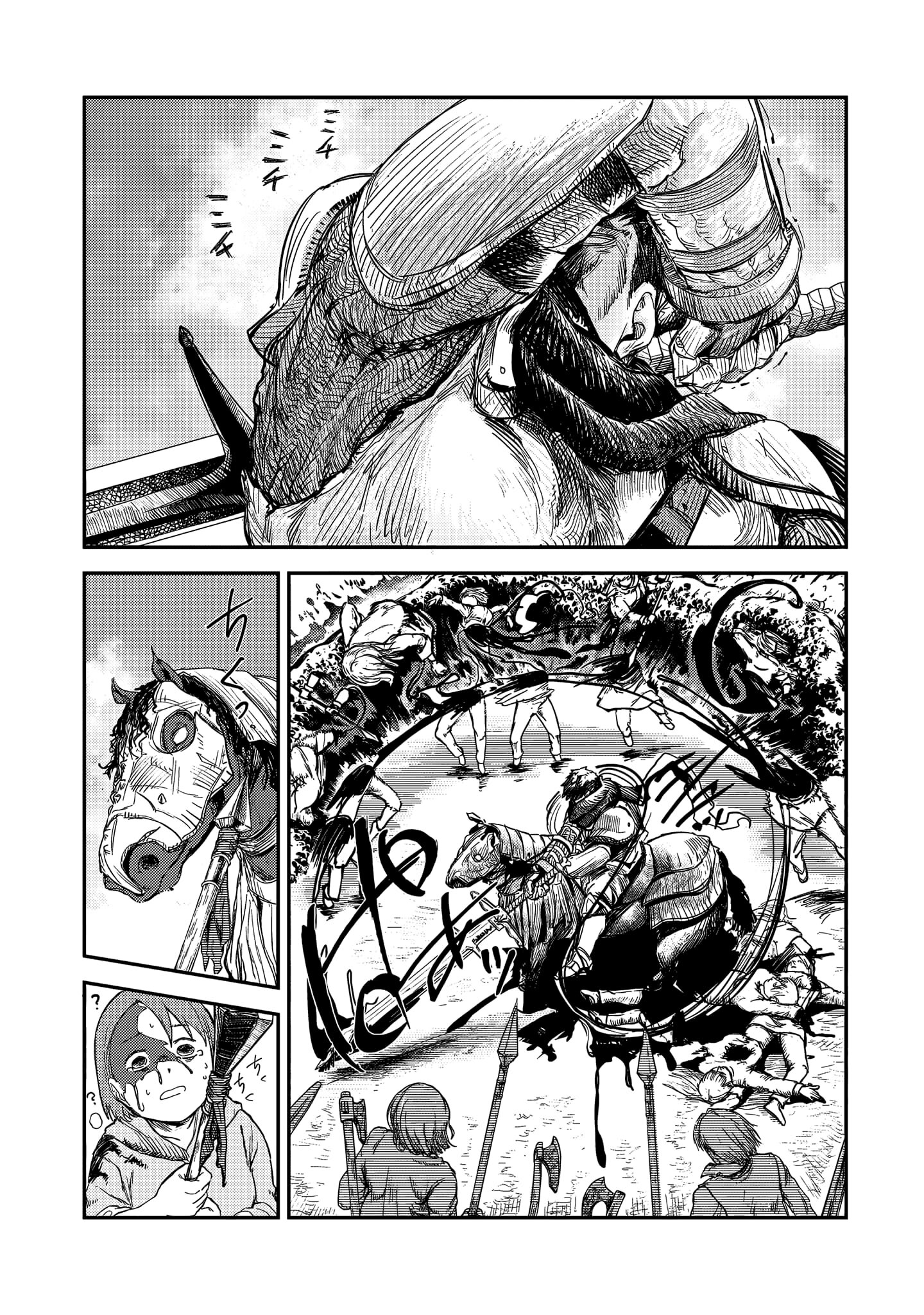 Манга Девственный пограничный лорд-рыцарь в перевернутом мире целомудрия - Глава 8 Страница 20