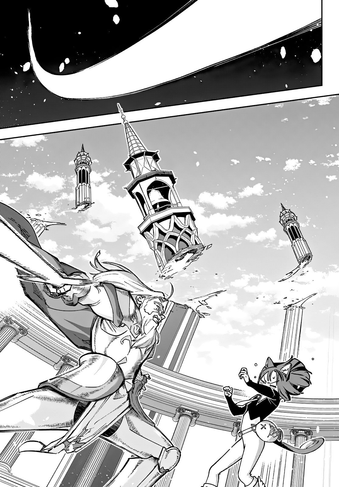 Манга Рега из спящего леса - Глава 2 Страница 38