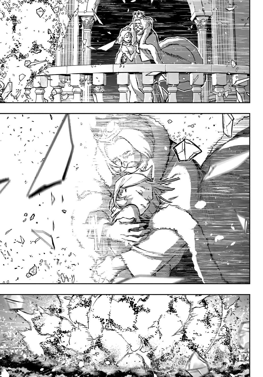 Манга Рега из спящего леса - Глава 1 Страница 40