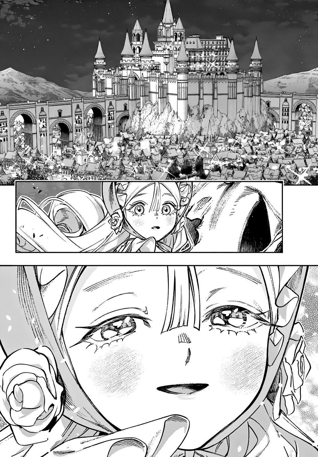 Манга Рега из спящего леса - Глава 1 Страница 32