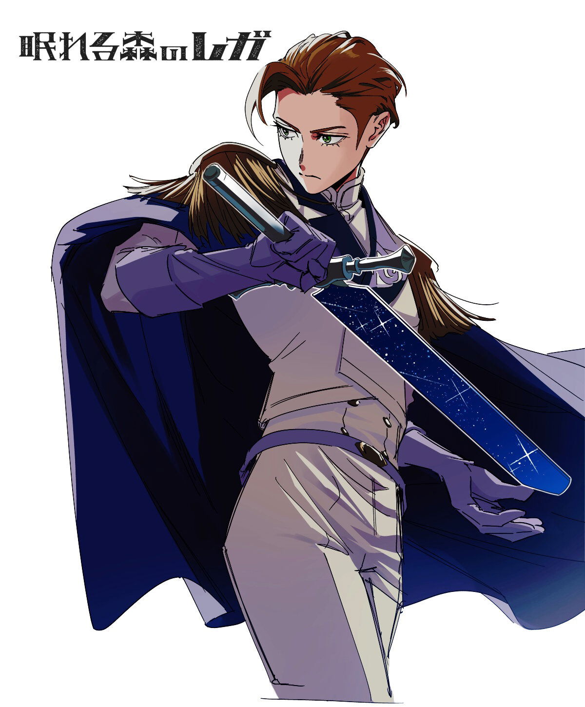 Манга Рега из спящего леса - Глава 1 Страница 55