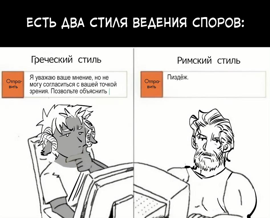 Манга Волшебная лампа - Глава 9.1 Страница 10