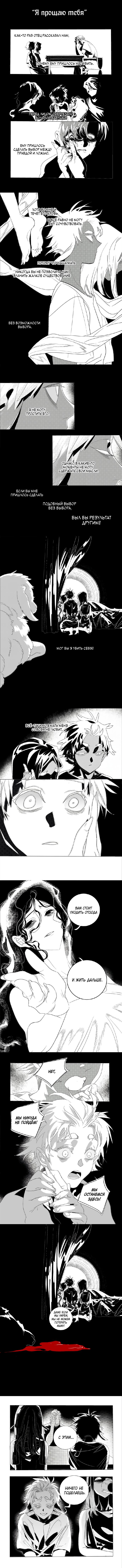 Манга Волшебная лампа - Глава 9.1 Страница 6