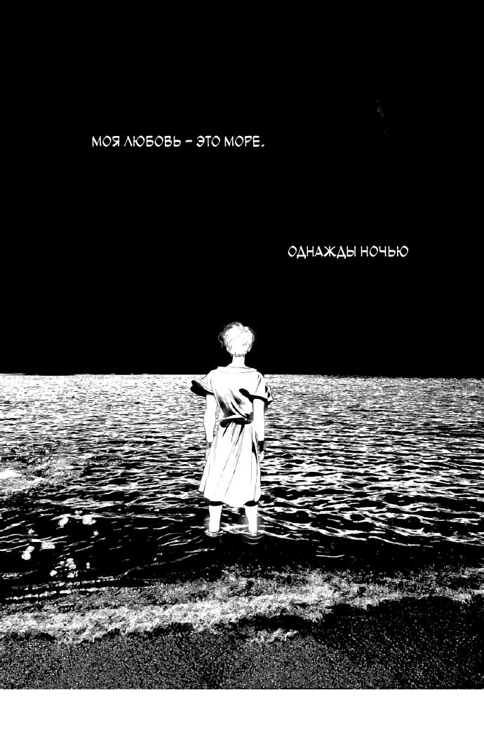 Манга Волшебная лампа - Глава 9 Страница 1