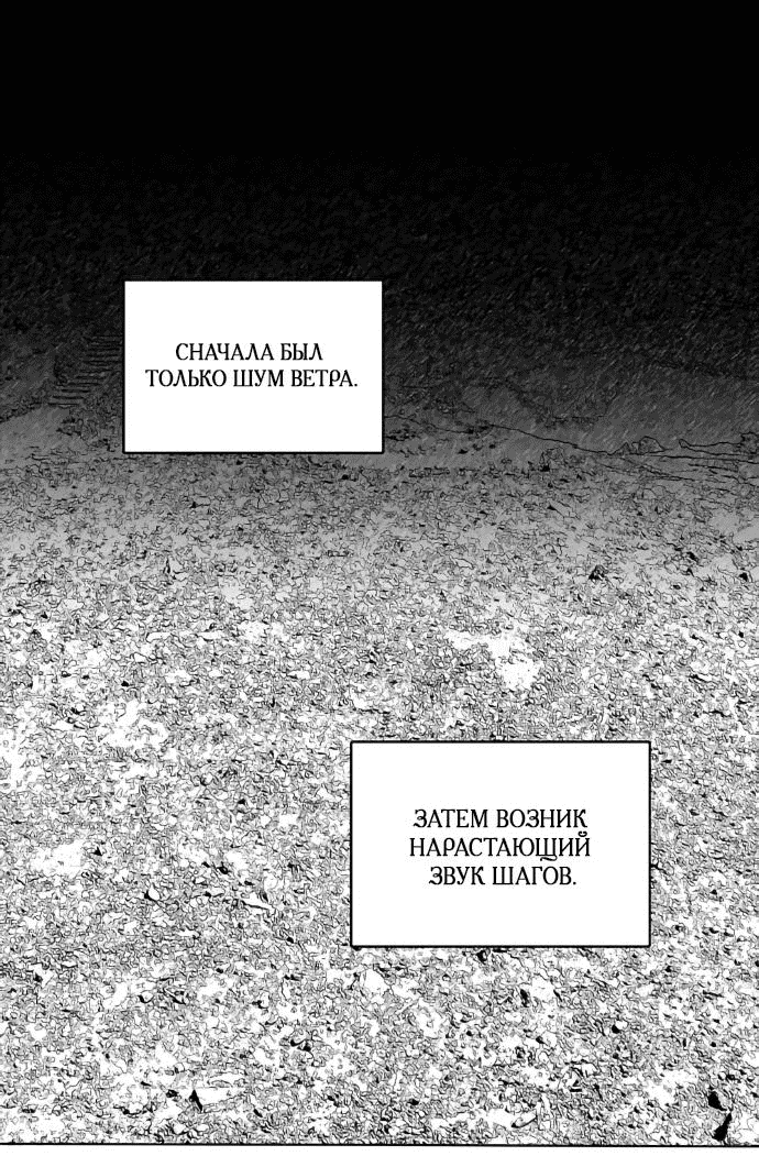 Манга Волшебная лампа - Глава 8.2 Страница 16