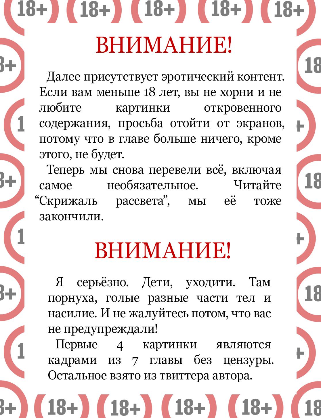 Манга Волшебная лампа - Глава 8.2 Страница 65