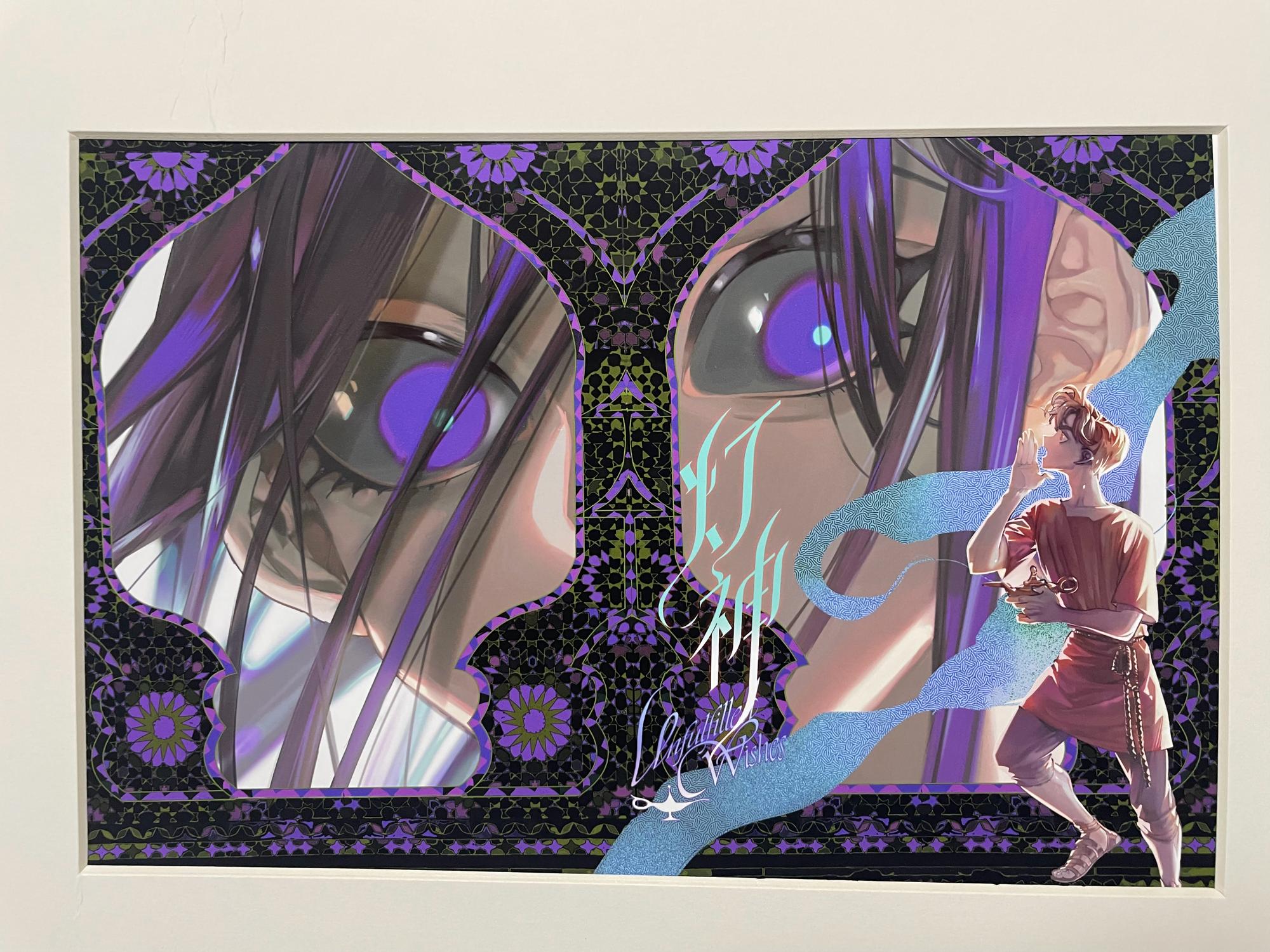 Манга Волшебная лампа - Глава 8.1 Страница 26