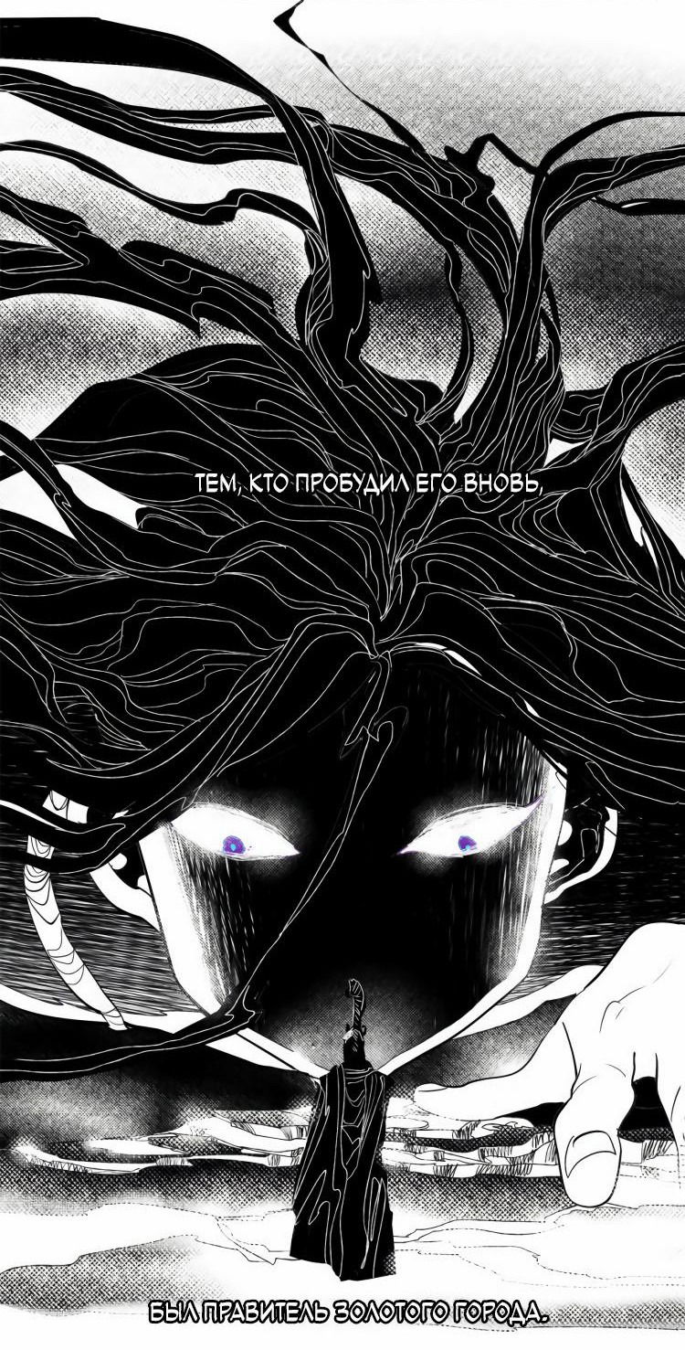 Манга Волшебная лампа - Глава 6 Страница 72