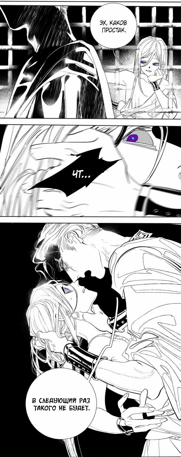 Манга Волшебная лампа - Глава 6 Страница 48