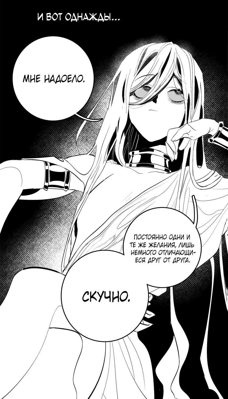 Манга Волшебная лампа - Глава 6 Страница 39