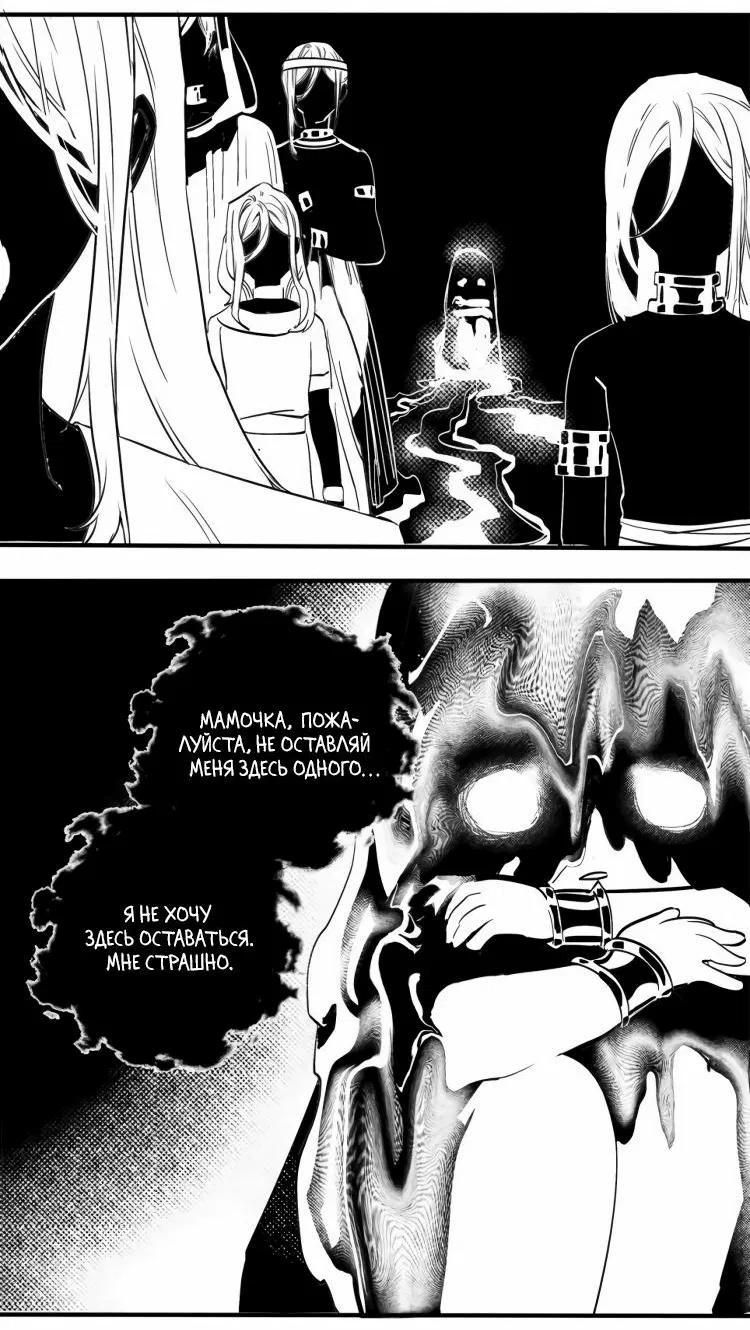 Манга Волшебная лампа - Глава 6 Страница 85