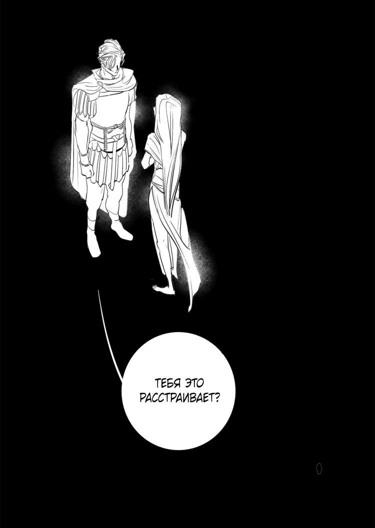 Манга Волшебная лампа - Глава 6 Страница 10