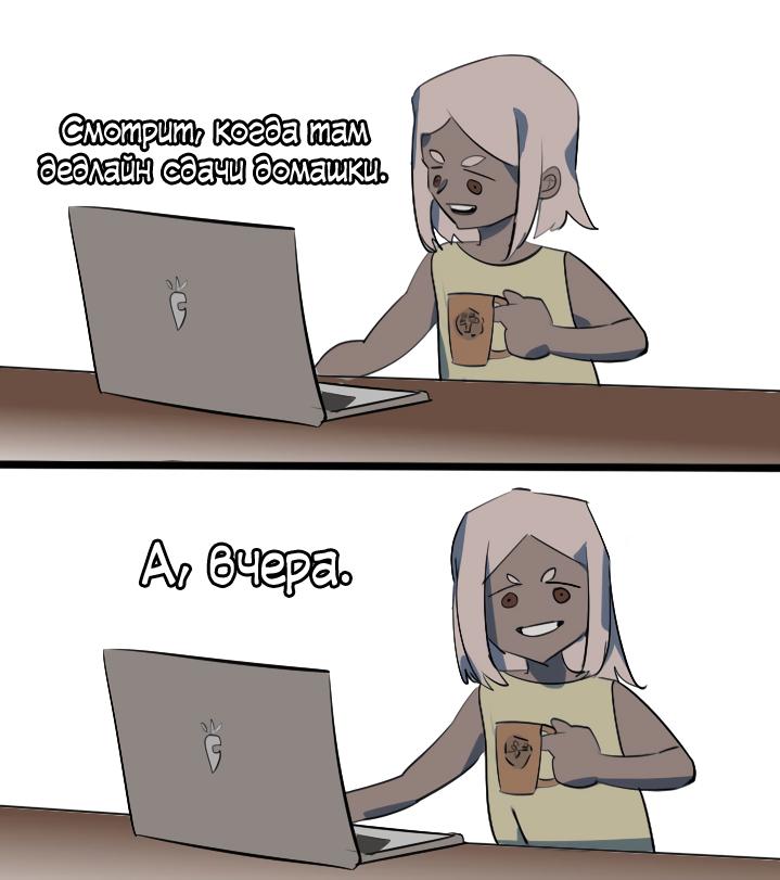 Манга Волшебная лампа - Глава 5.3 Страница 6