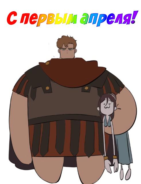 Манга Волшебная лампа - Глава 5.3 Страница 10