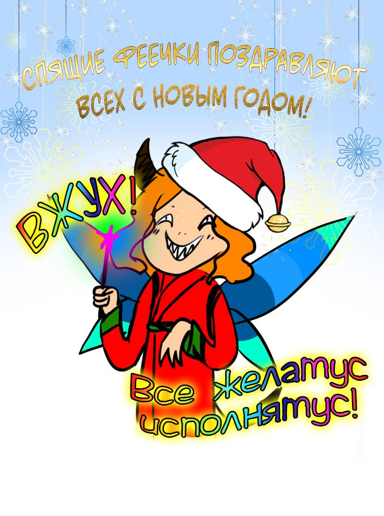 Манга Волшебная лампа - Глава 5.1 Страница 1