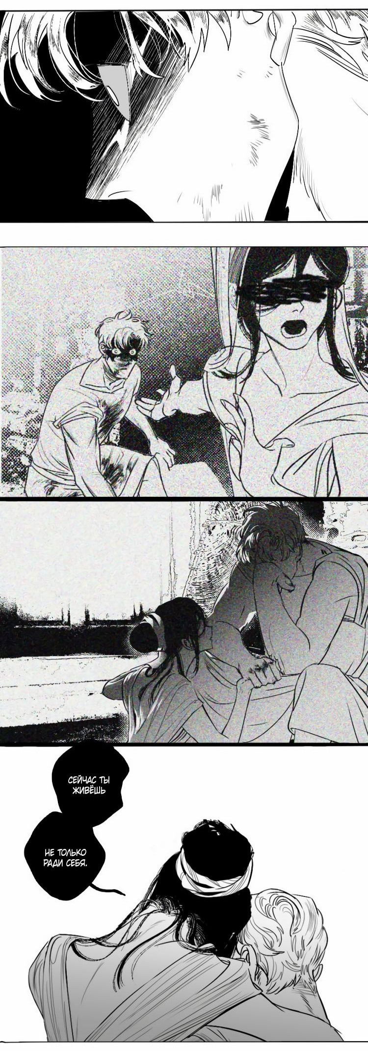 Манга Волшебная лампа - Глава 5 Страница 39