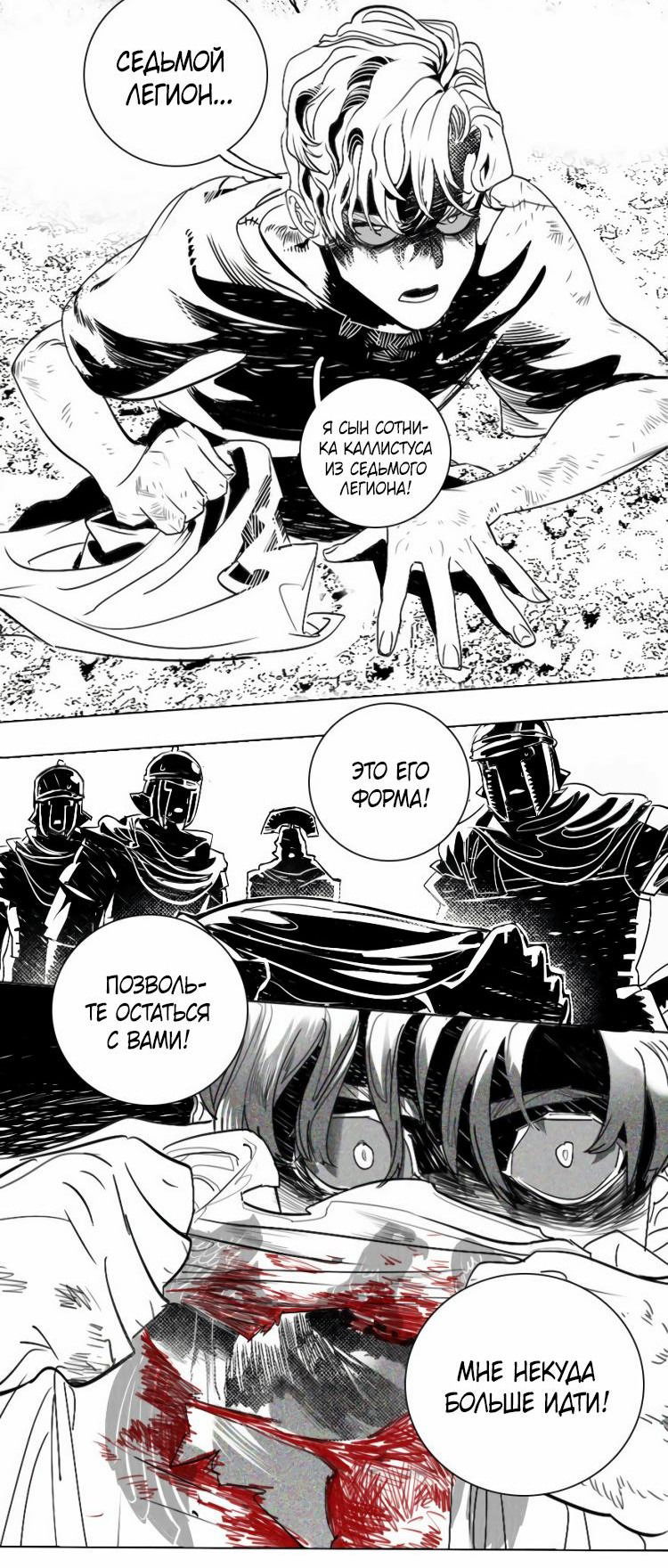 Манга Волшебная лампа - Глава 5 Страница 15