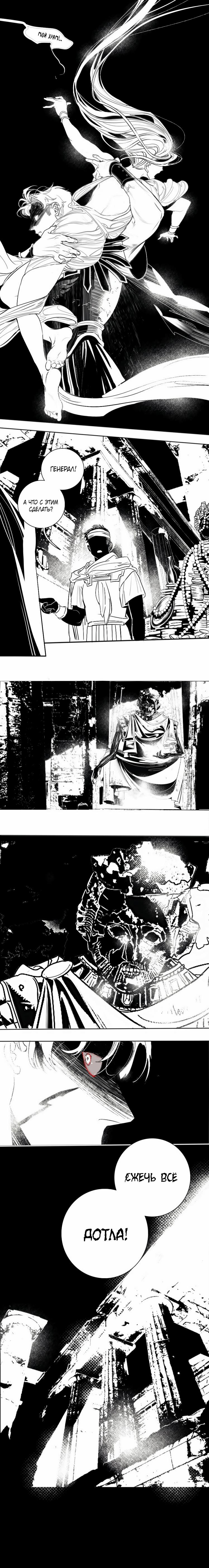 Манга Волшебная лампа - Глава 5 Страница 47