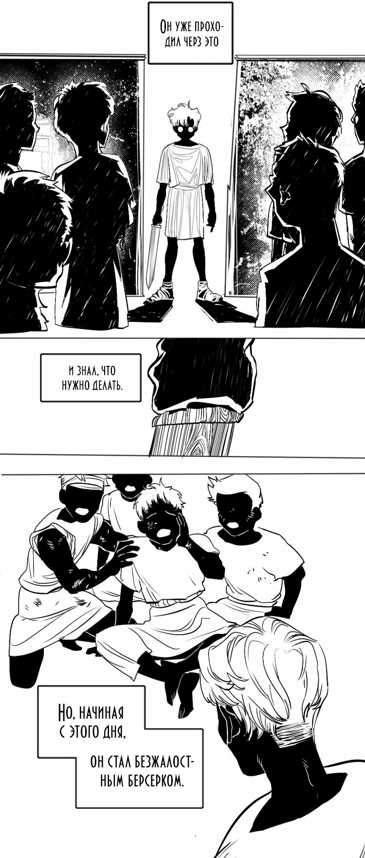 Манга Волшебная лампа - Глава 5 Страница 17