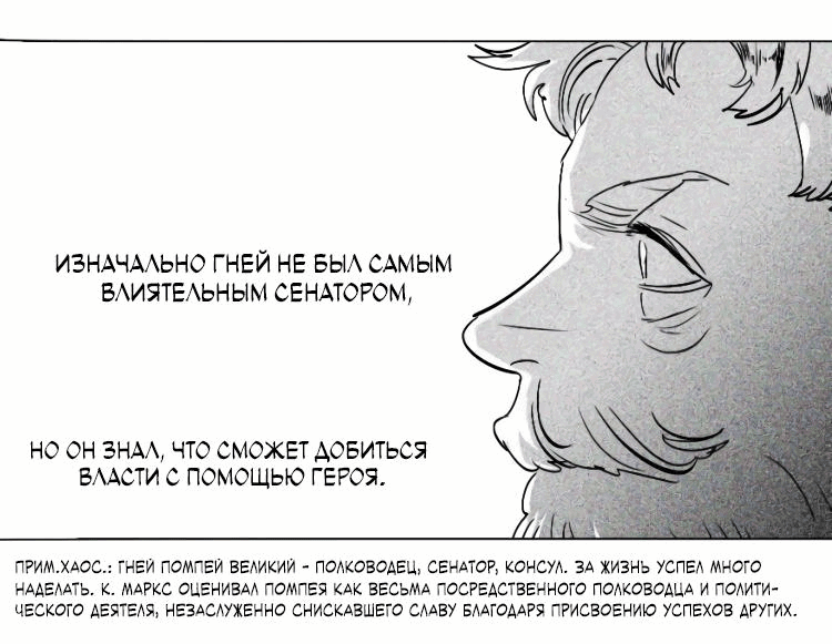 Манга Волшебная лампа - Глава 5 Страница 41