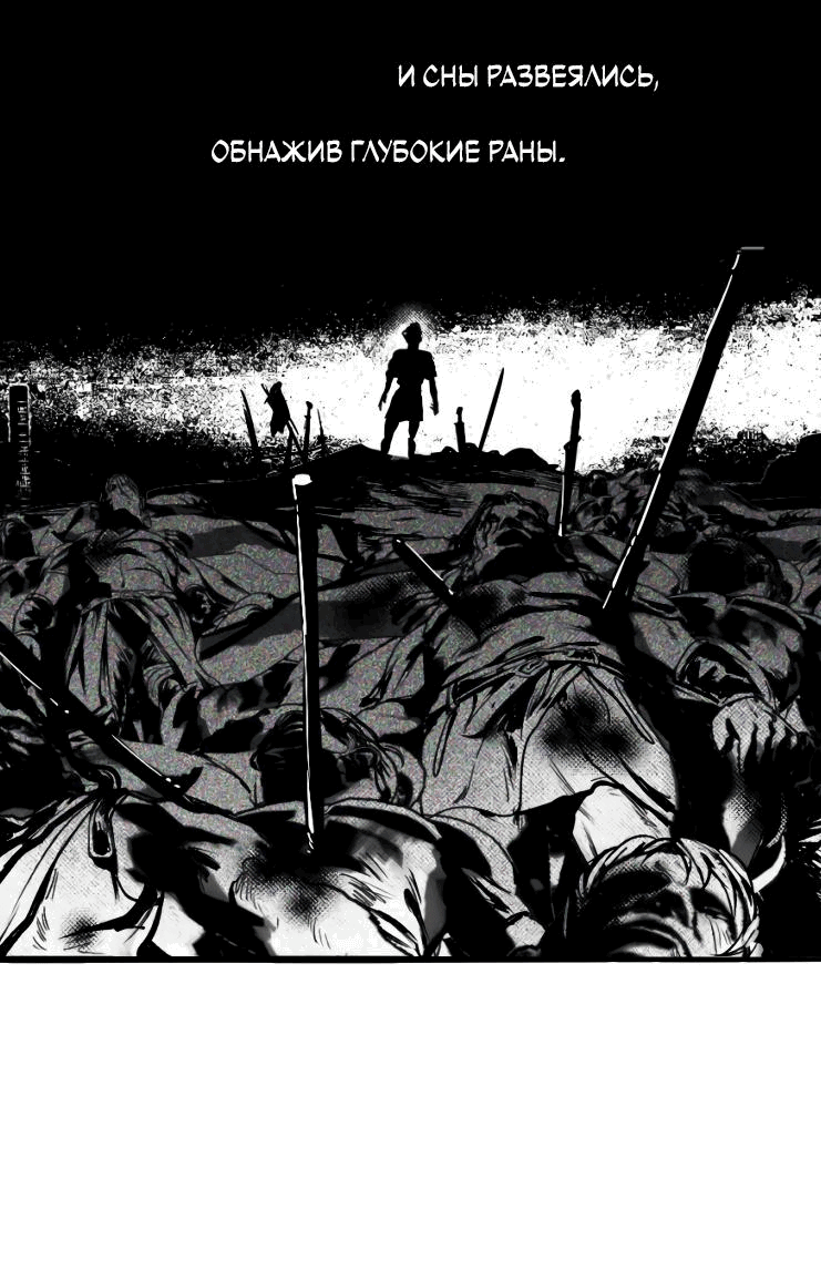 Манга Волшебная лампа - Глава 5 Страница 26