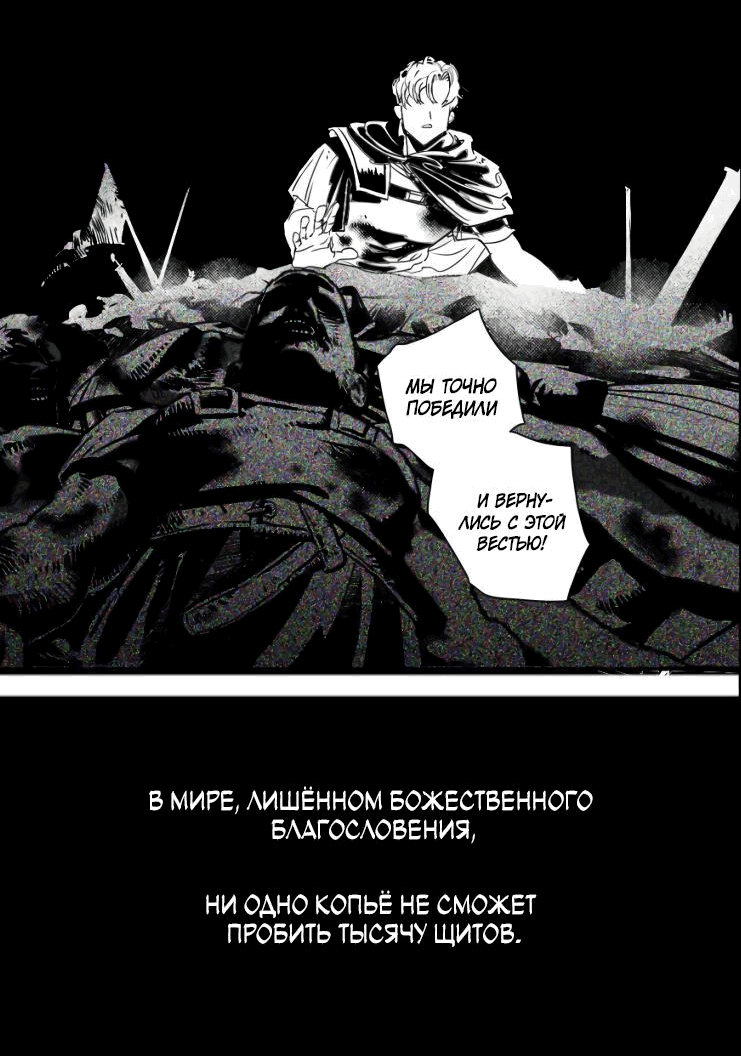 Манга Волшебная лампа - Глава 5 Страница 25