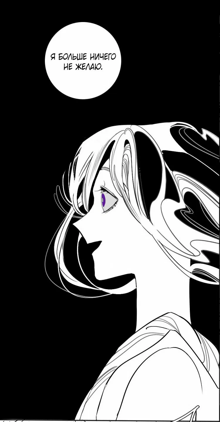 Манга Волшебная лампа - Глава 4 Страница 21