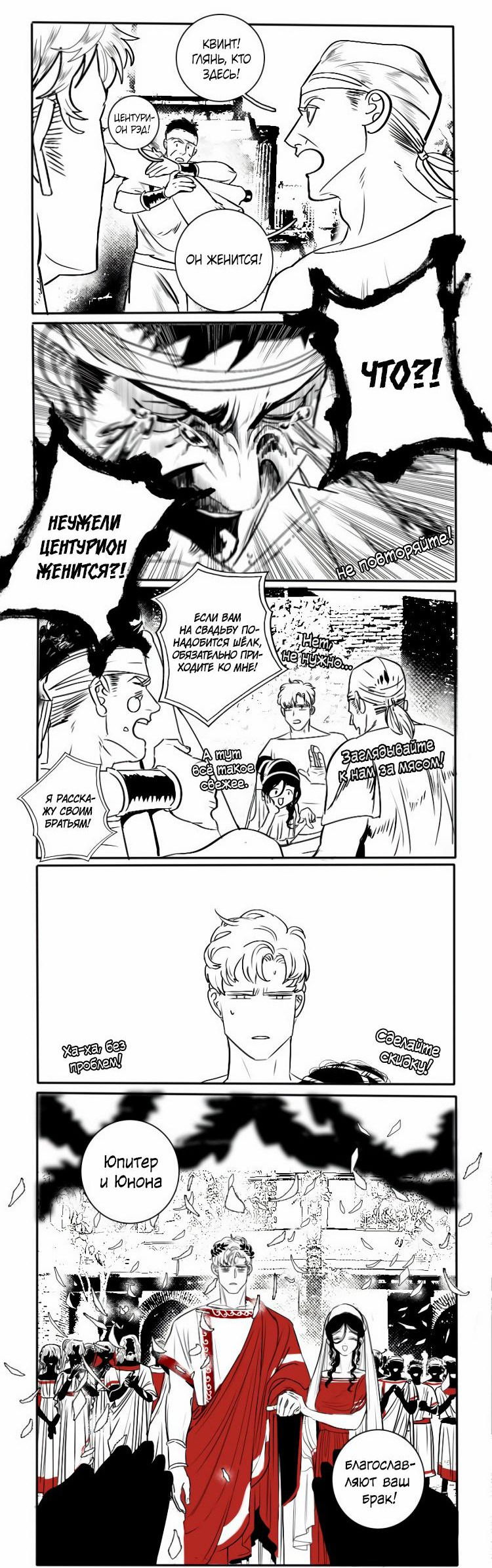 Манга Волшебная лампа - Глава 2 Страница 22