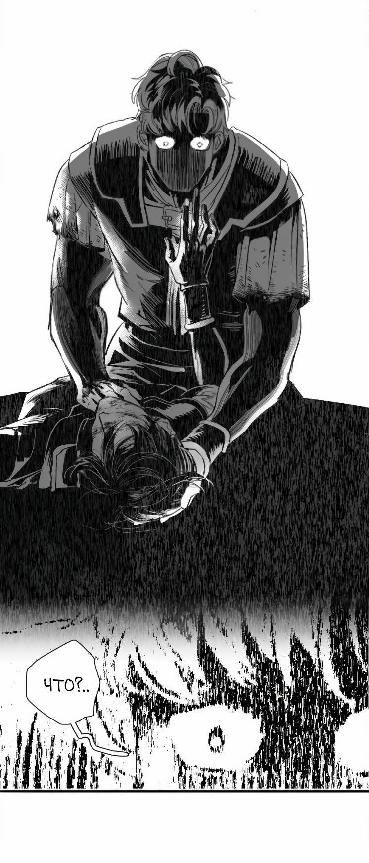 Манга Волшебная лампа - Глава 1 Страница 44