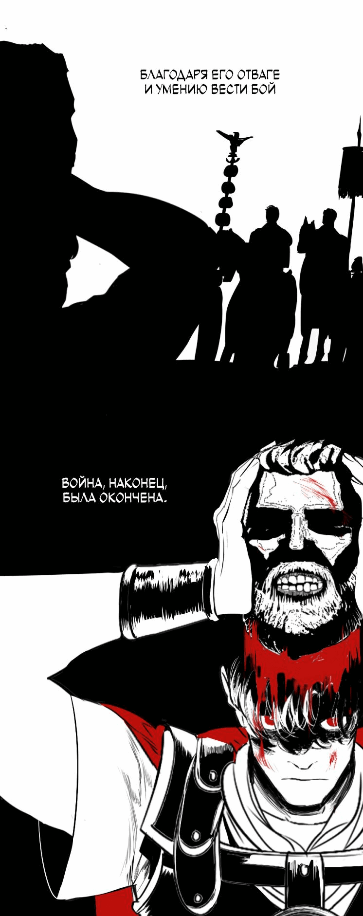 Манга Волшебная лампа - Глава 1 Страница 50