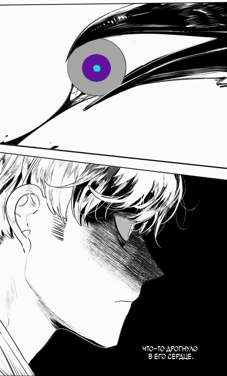 Манга Волшебная лампа - Глава 1 Страница 47