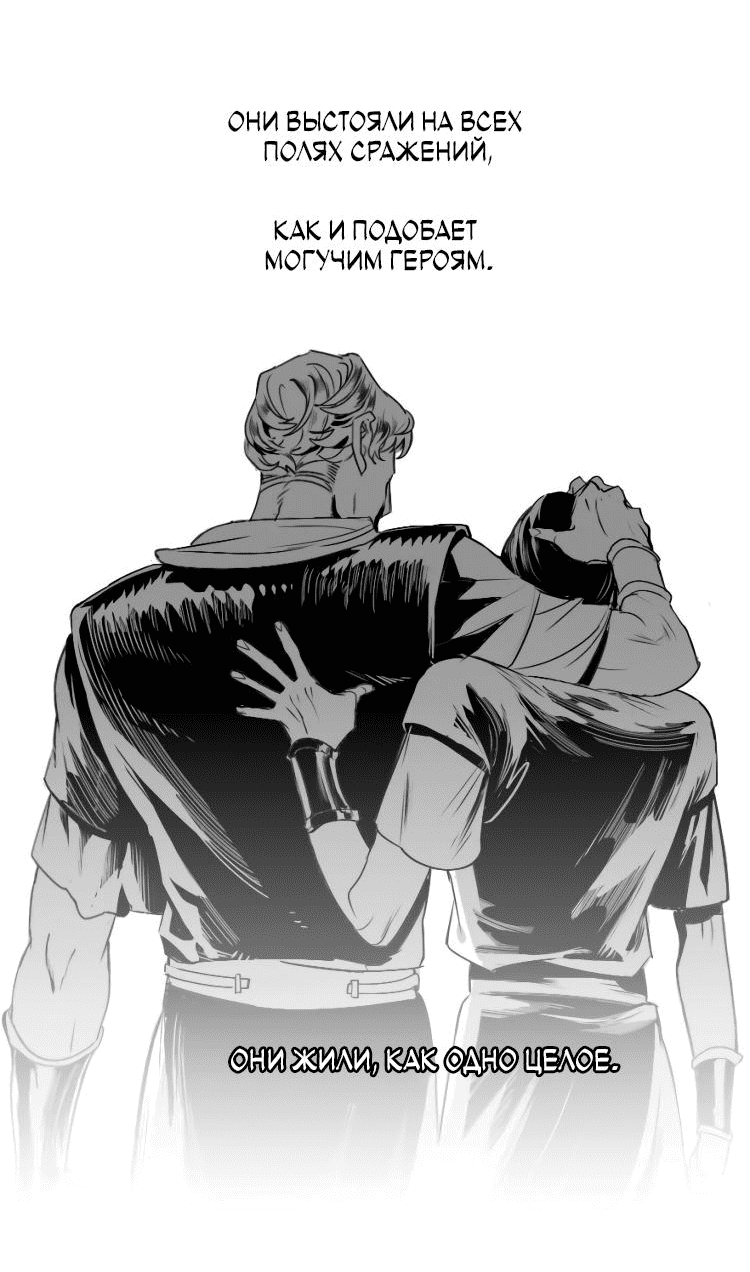 Манга Волшебная лампа - Глава 1 Страница 39