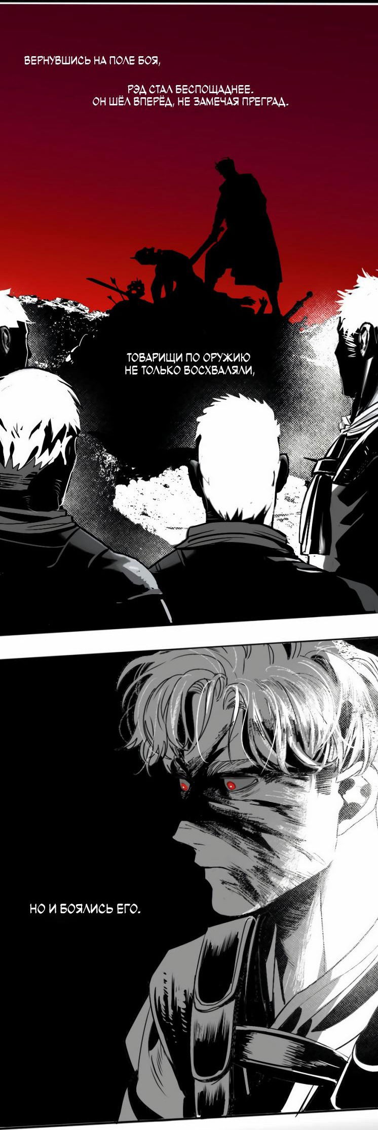 Манга Волшебная лампа - Глава 1 Страница 48