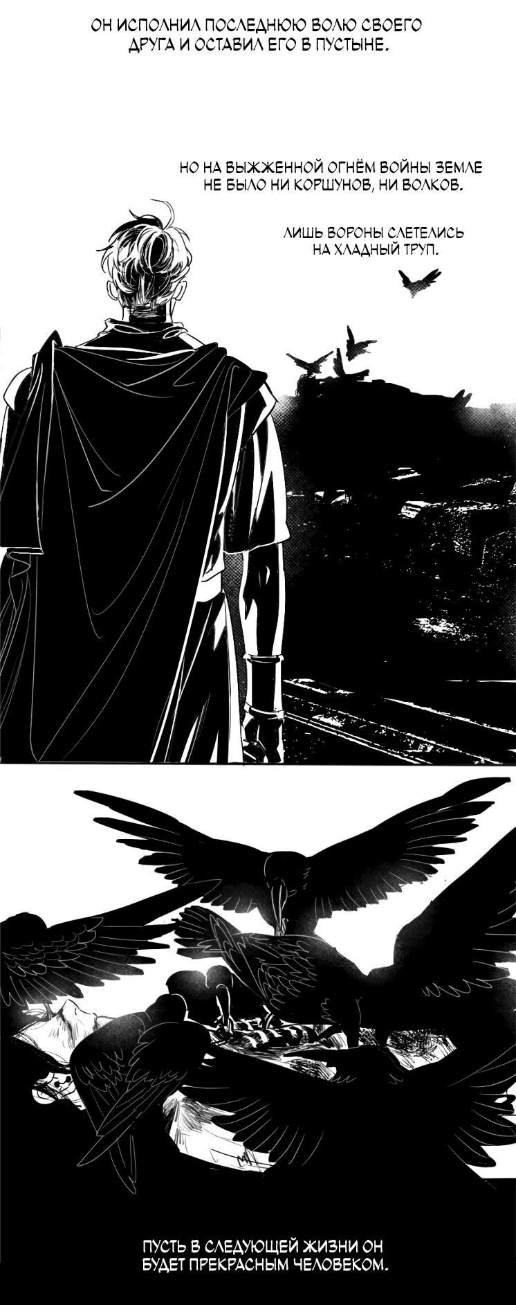 Манга Волшебная лампа - Глава 1 Страница 45