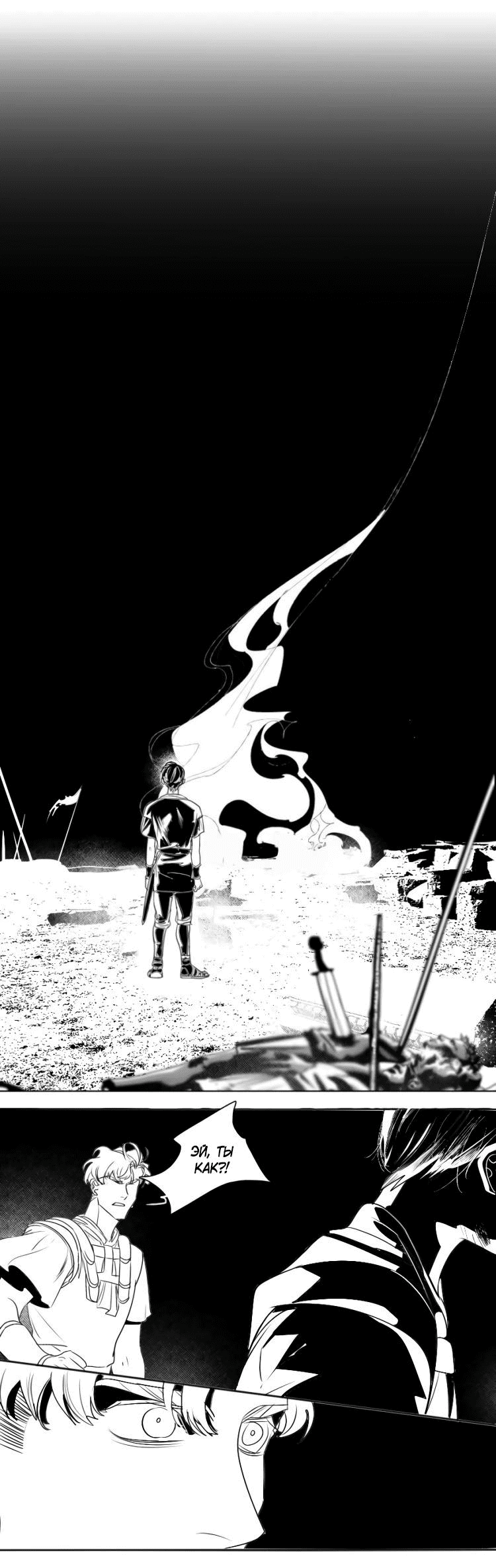 Манга Волшебная лампа - Глава 1 Страница 37