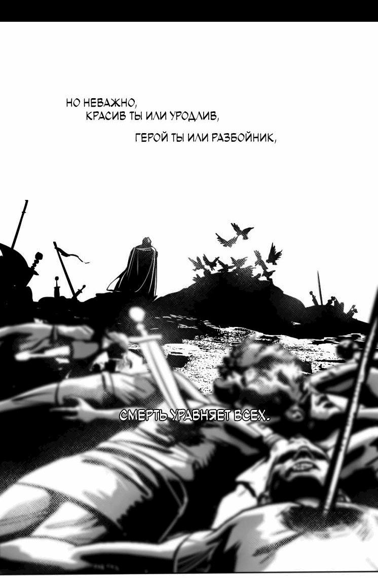 Манга Волшебная лампа - Глава 1 Страница 46