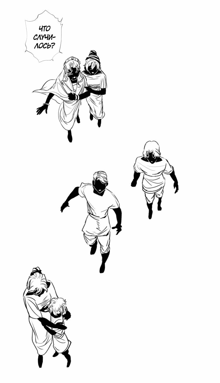 Манга Волшебная лампа - Глава 1 Страница 58