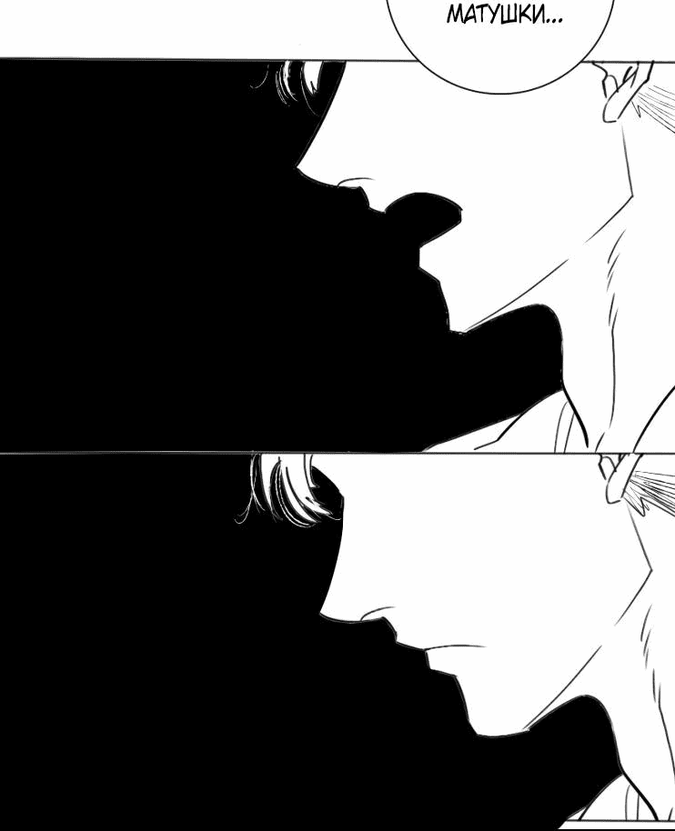 Манга Волшебная лампа - Глава 1 Страница 66