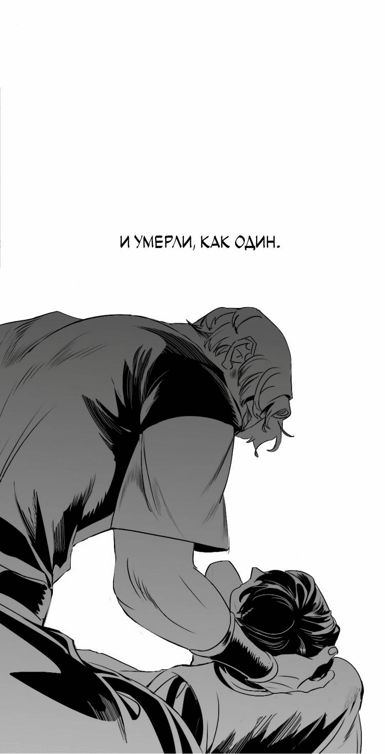 Манга Волшебная лампа - Глава 1 Страница 40