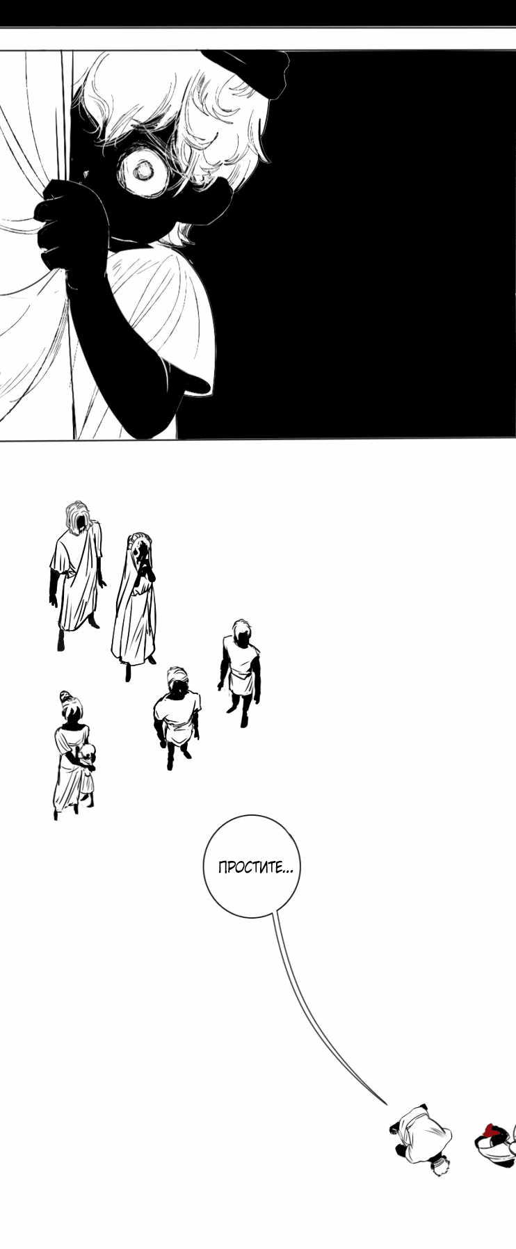 Манга Волшебная лампа - Глава 1 Страница 61