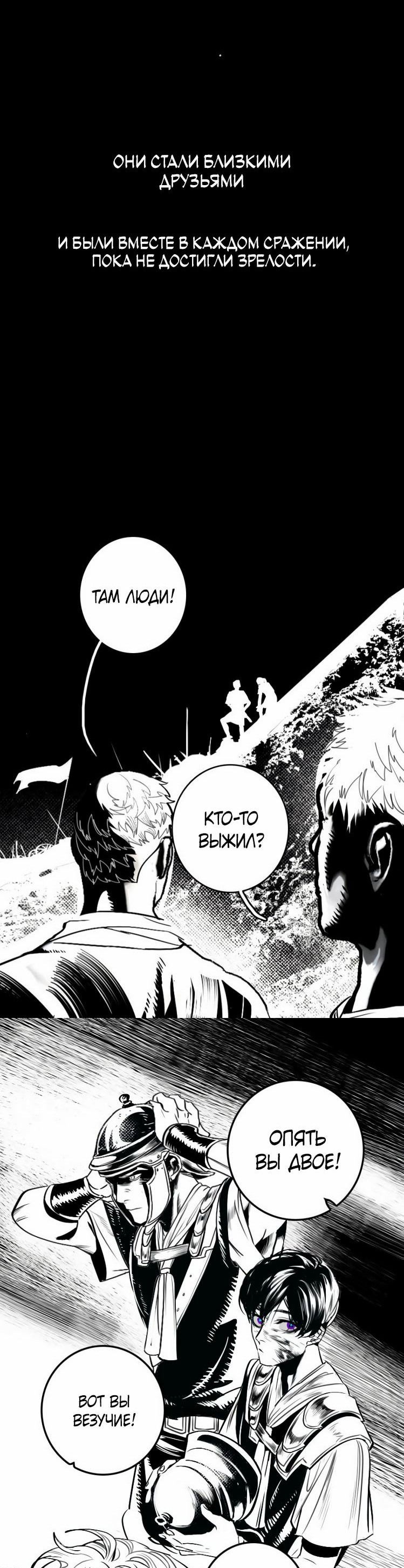 Манга Волшебная лампа - Глава 1 Страница 30