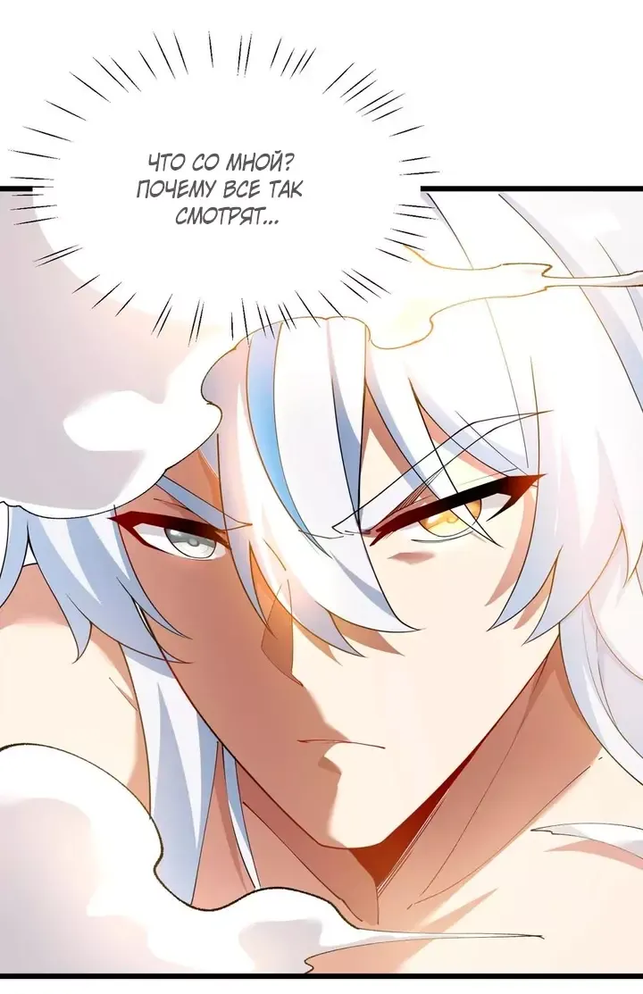 Манга Имея прирождённое очарование, меня преследует одержимая мной ученица - Глава 31 Страница 11