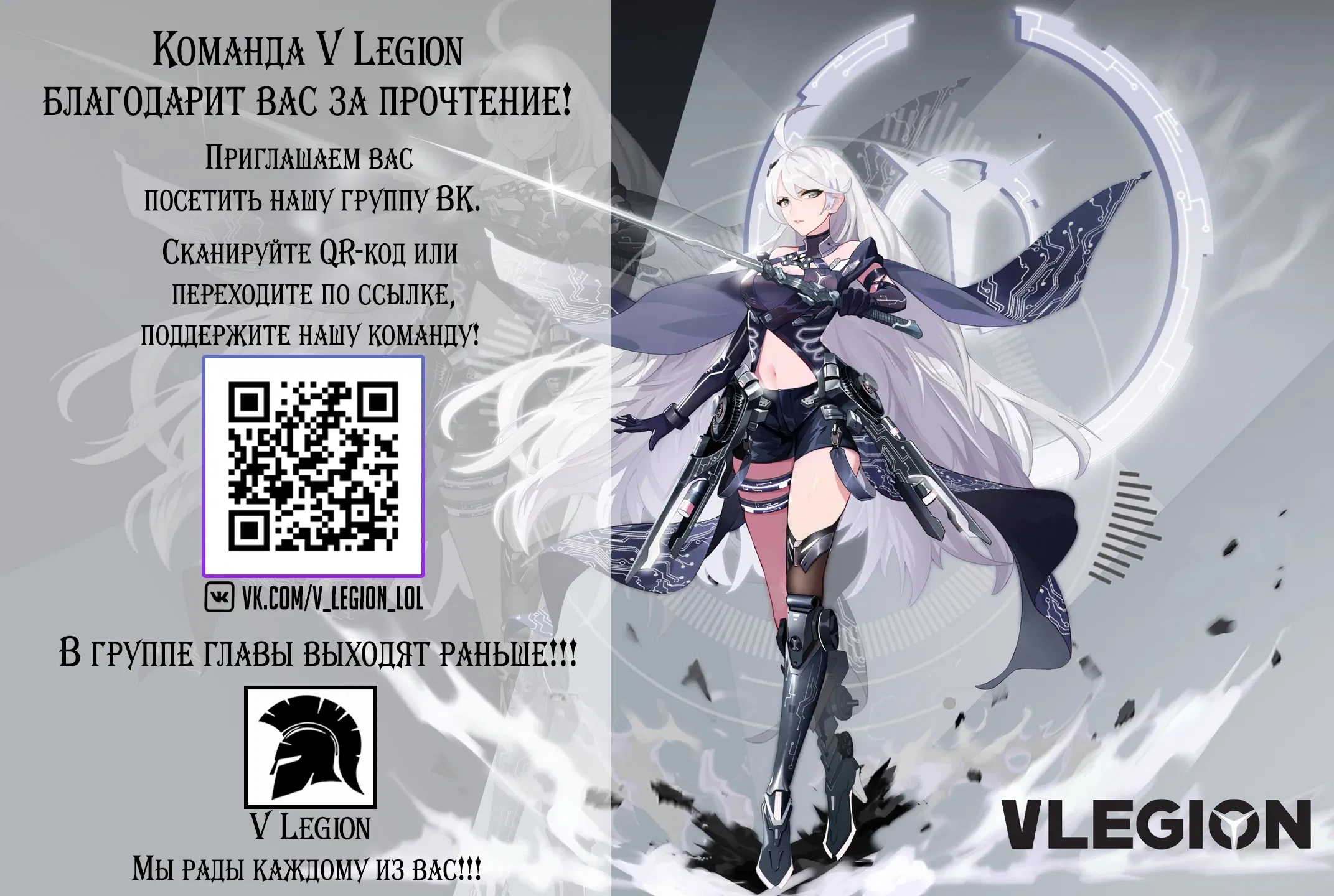 Манга Имея прирождённое очарование, меня преследует одержимая мной ученица - Глава 30 Страница 39