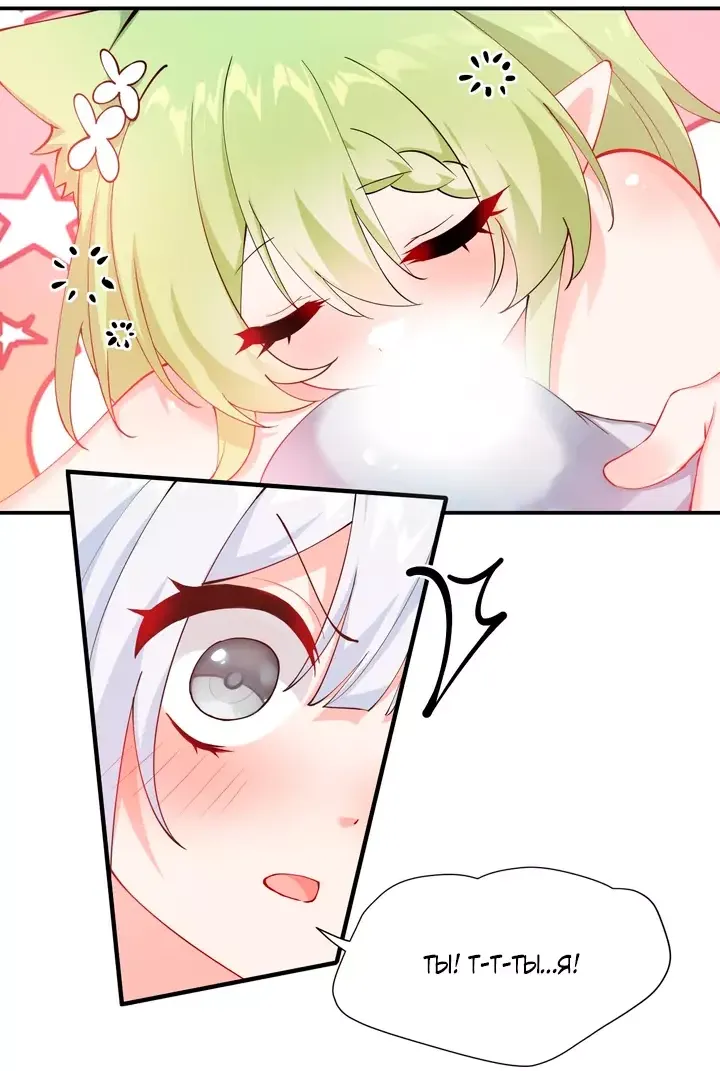 Манга Имея прирождённое очарование, меня преследует одержимая мной ученица - Глава 26 Страница 4