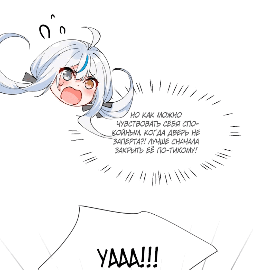 Манга Имея прирождённое очарование, меня преследует одержимая мной ученица - Глава 25 Страница 4